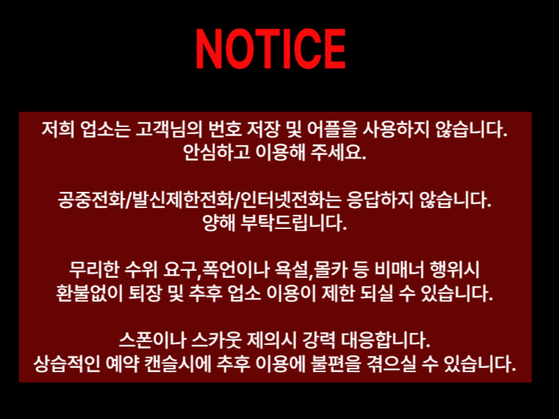 강남강남아마존 01042973299 3