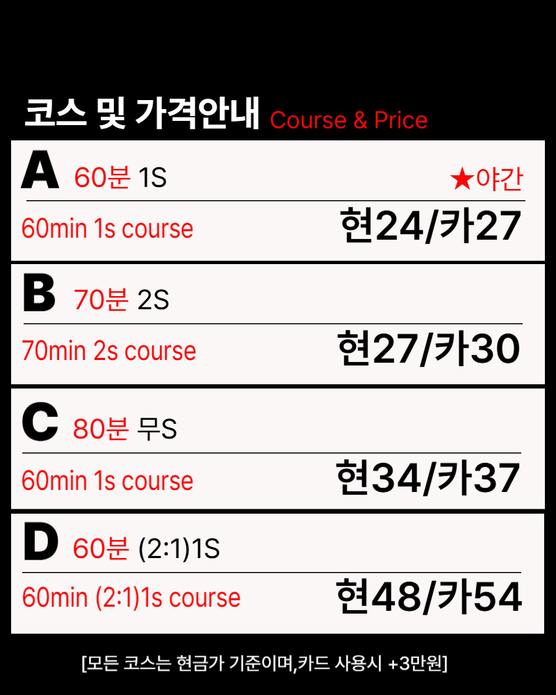 강남강남아마존 01042973299 5