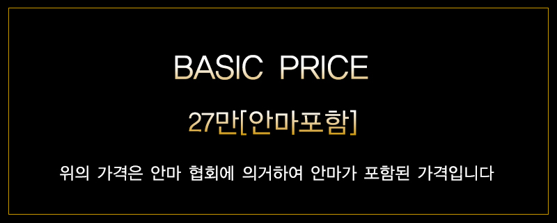 강남강남아마존 01042973299 4