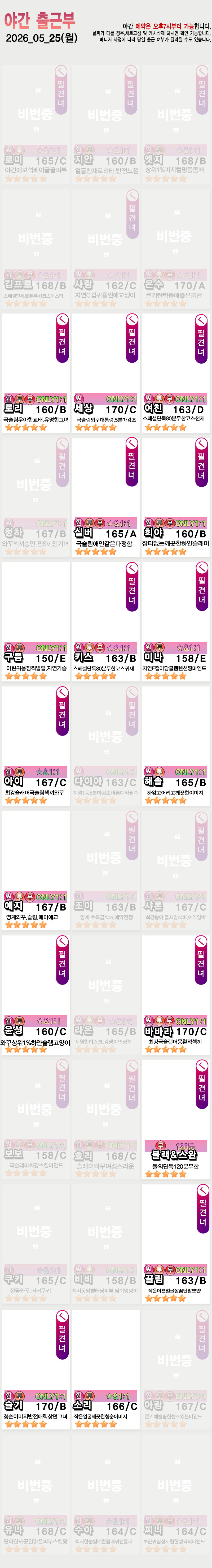 강남강남아마존 01042973299 7